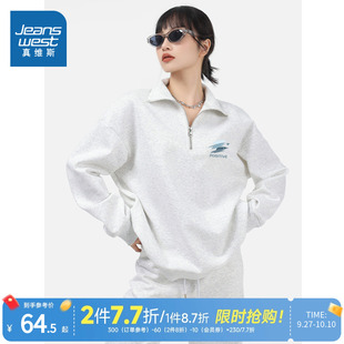JR真維斯翻領衛衣女2025春秋新款 牛奶絲親膚透氣舒適上衣百搭女裝