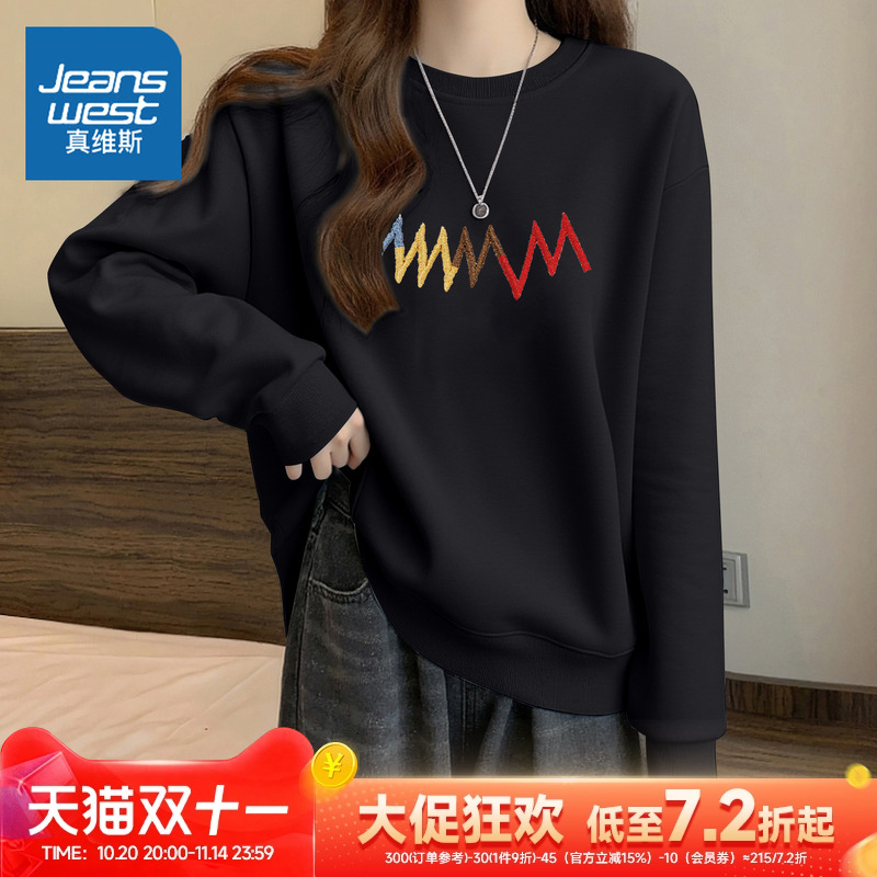 真维斯黑色卫衣女款早秋欧式外套