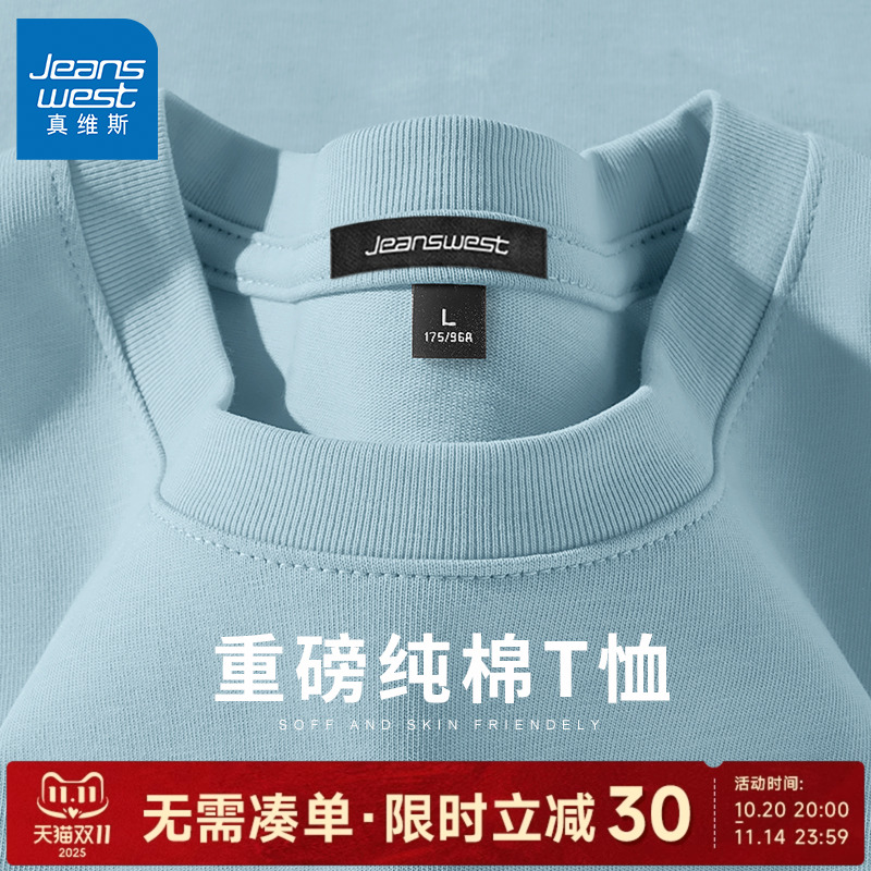 真维斯纯棉长袖t恤男潮流蓝色系