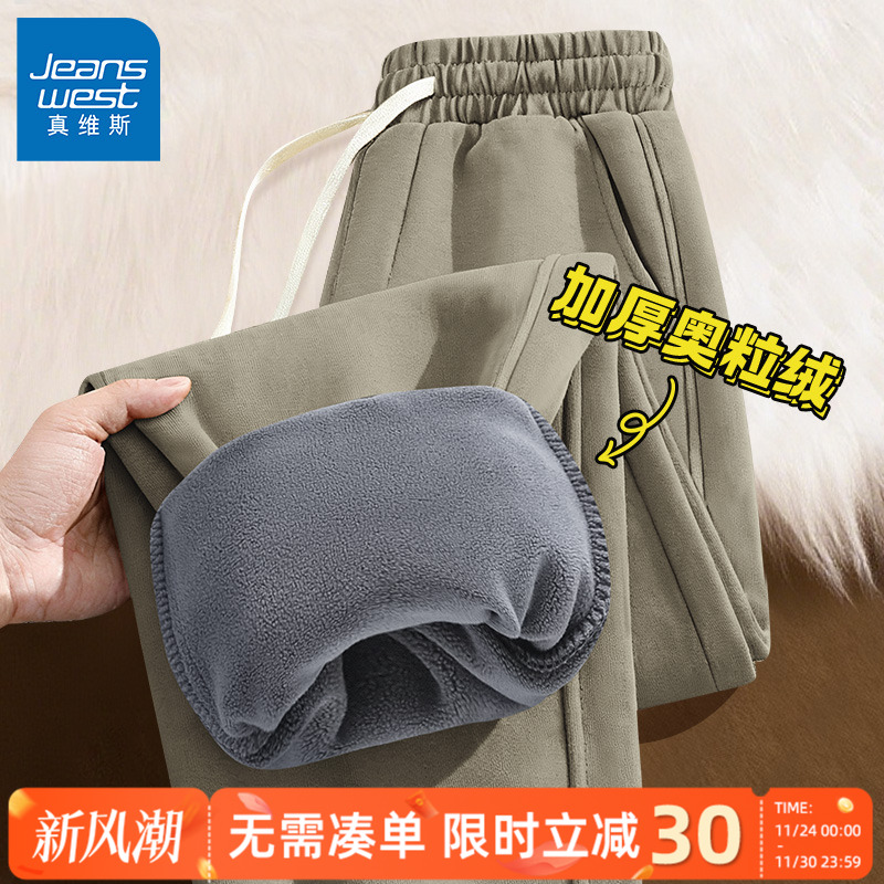 真维斯加绒裤子男2025新款冬季