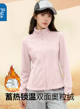 NOB真维斯粉色厚外套女冬季2025新款摇粒绒内胆双面加绒修身上衣