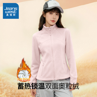 上衣 摇粒绒内胆双面加绒修身 NOB真维斯粉色厚外套女冬季 2025新款