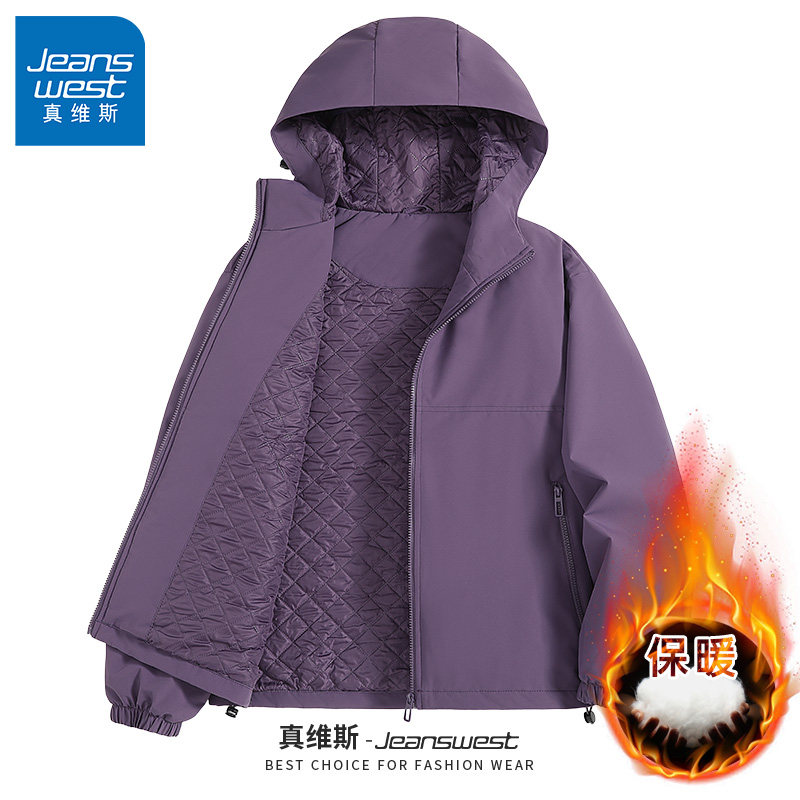 GV真维斯户外运动夹克男款冬季保暖加厚夹棉外套男士防泼水棉衣B