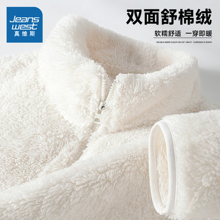 KMV真维斯加绒卫衣女秋冬2025新款爆款加厚立领上衣深秋开衫外套
