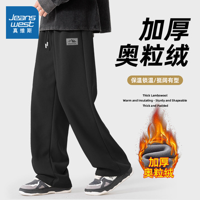 NN真维斯加绒休闲裤子男秋冬2025