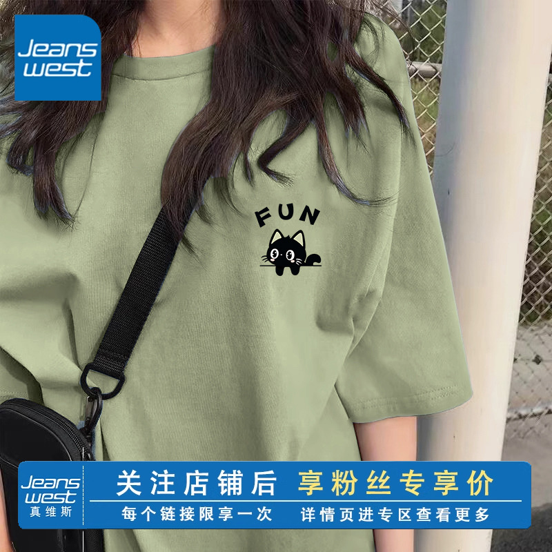 KV真维斯宽松短袖女上衣夏薄款轻奢高级感休闲运动小个子通勤穿搭