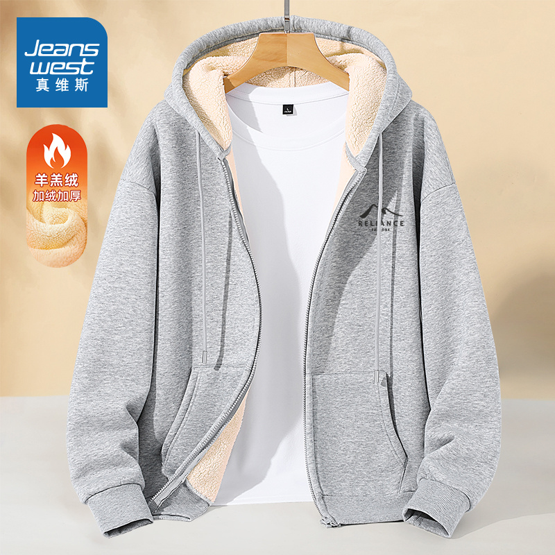 NN真维斯加绒卫衣外套男冬款加厚