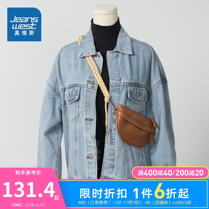 JY真维斯女装牛仔衣 冬季新款 后背刺绣宽松休闲牛仔外套开衫