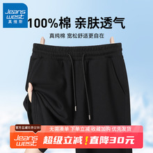 GV真维斯黑色运动裤男夏季新款纯棉短裤男款宽松休闲五分裤子B