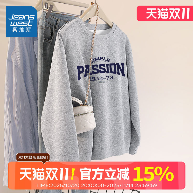 NOB真维斯圆领卫衣女士2025新款春秋季青少年慵懒风宽松长袖上衣