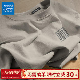 休闲宽松圆领半截袖 GV真维斯纯棉短袖 夏季 2025新款 体恤男C t恤男士