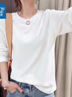 NOW真维斯白色纯棉长袖t恤女2026新款春秋圆领宽松内搭打底衫上衣