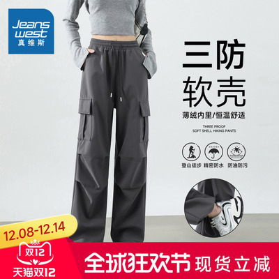 NOB真维斯加绒工装裤女士休闲裤