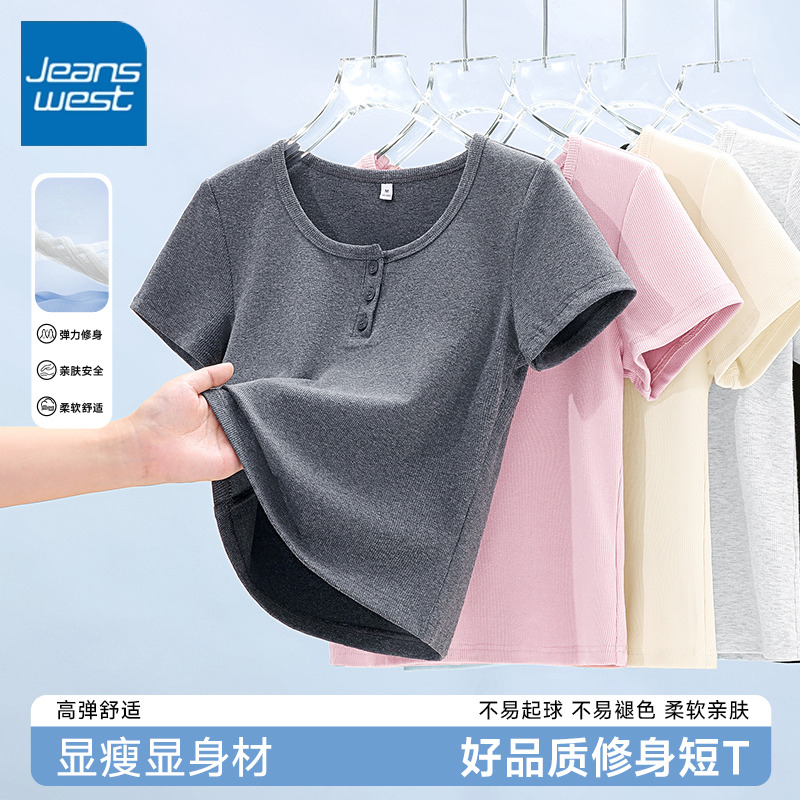 真维斯灰色U领修身正肩t恤女夏