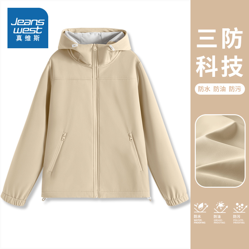 JR真维斯三防夹克上衣女秋防水防污保暖加绒软壳连帽外套