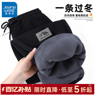 GV真维斯加绒裤子男款冬季奥粒绒加厚保暖卫裤男黑色运动休闲裤A