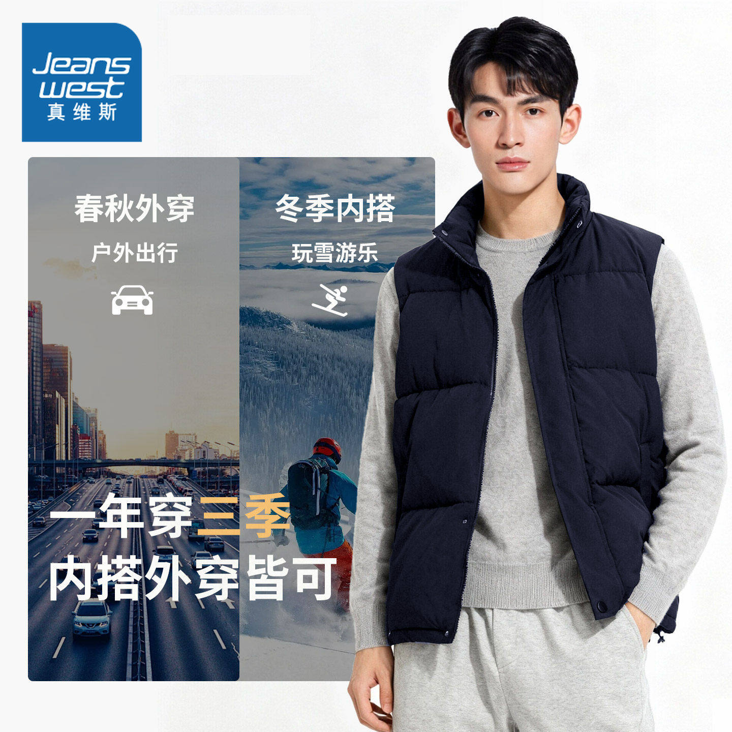 NN真维斯马甲男春季新款潮流休闲宽松内搭立领外套青少年无袖坎肩,男装,常规马甲,淘宝优惠券,粉丝福利购,淘宝优惠卷