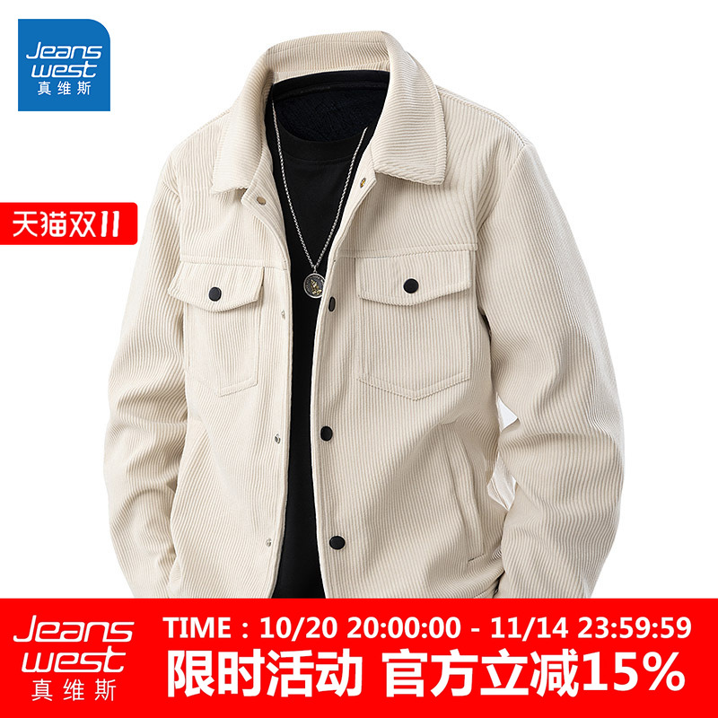 GL真维斯灯芯绒外套男士2025秋季新款港风潮流百搭翻领工装夹克男