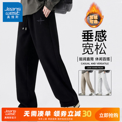 真维斯奥粒绒男士加绒直筒裤冬季