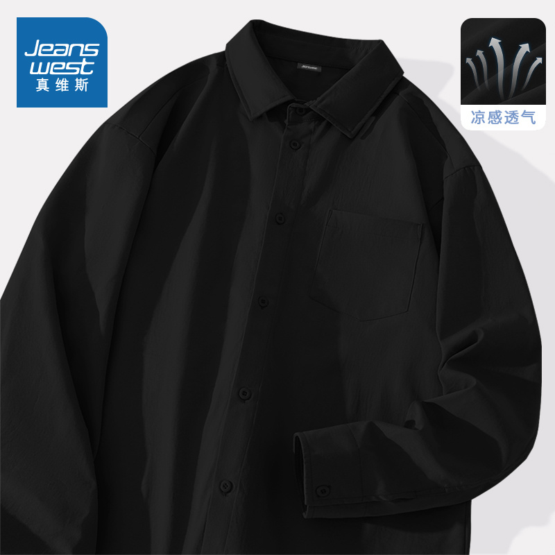 真维斯长袖衬衫男士春秋季