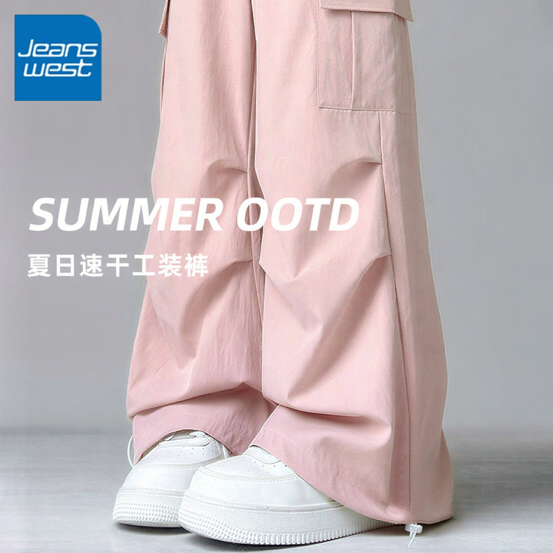 KV真维斯工装裤女2026新款夏季高腰软壳伞兵裤休闲运动直筒阔腿裤,女装/女士精品,休闲裤,淘宝优惠券,粉丝福利购,淘宝优惠卷
