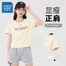 KWV真维斯正肩短款短袖t恤女夏2025新款爆款纯棉独特别致小上衣