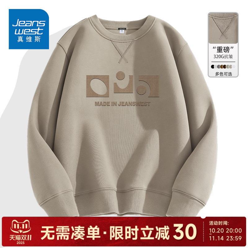 GV真维斯重磅卫衣男春秋款美式复古圆领倒三角宽松外套男C