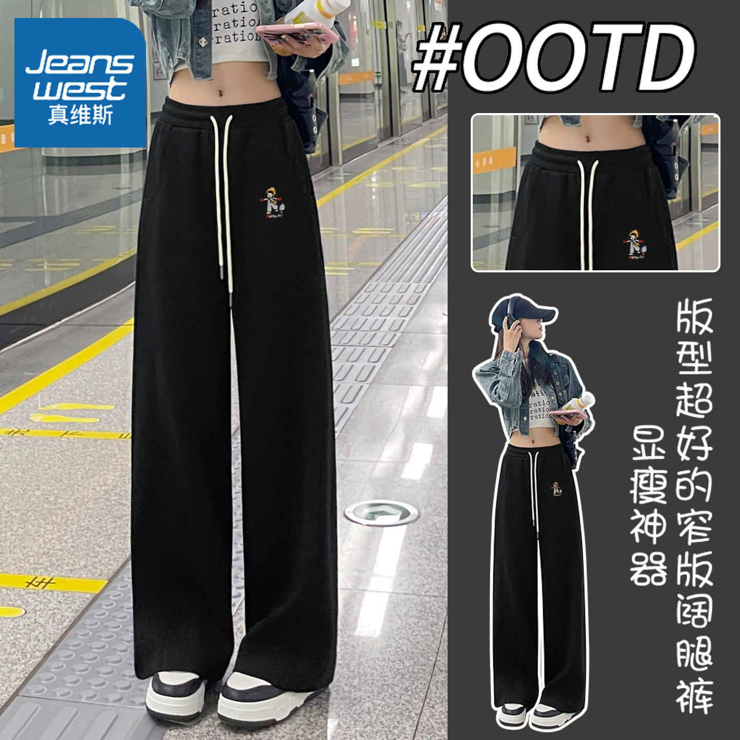 真维斯黑色裤子女2025新款阔腿裤