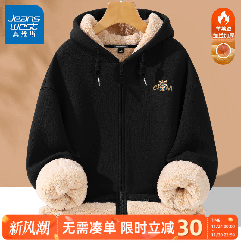 GV真维斯棉衣男款冬季重磅羊羔绒连帽外套黑色中国风加绒夹克男C