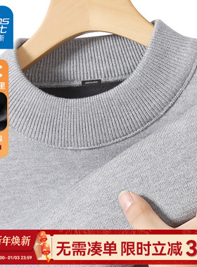 GV真维斯灰色加绒毛衣男冬季加厚半高领针织衫男款保暖男士线衣C