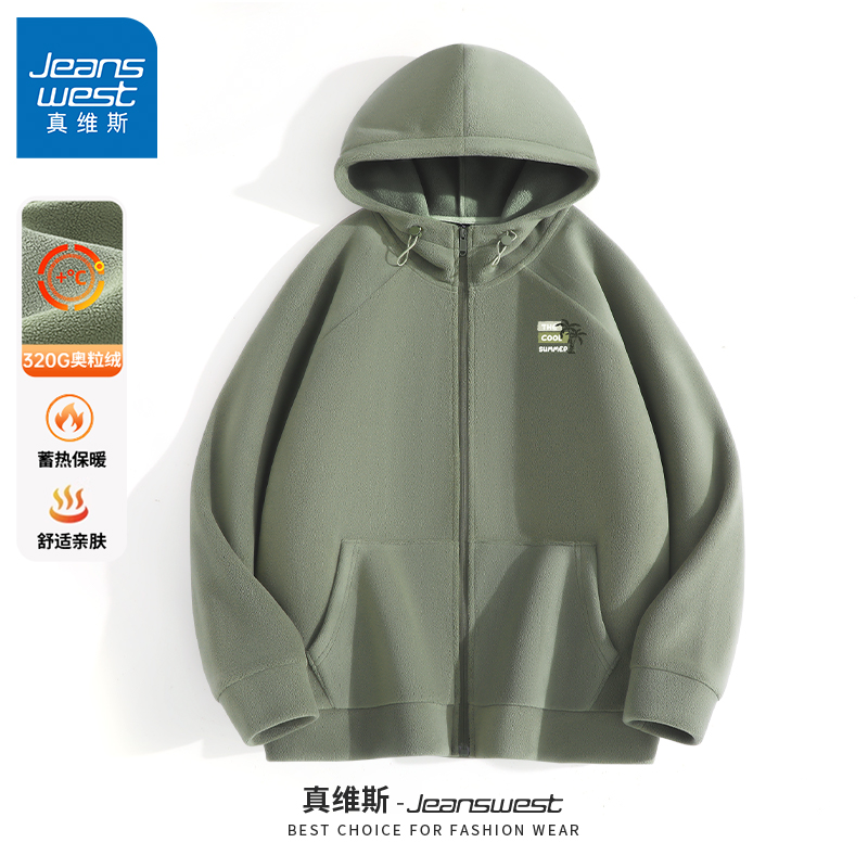 GV真维斯奥粒绒外套男款秋冬季新款男士保暖加厚双面绒抓绒衣服B