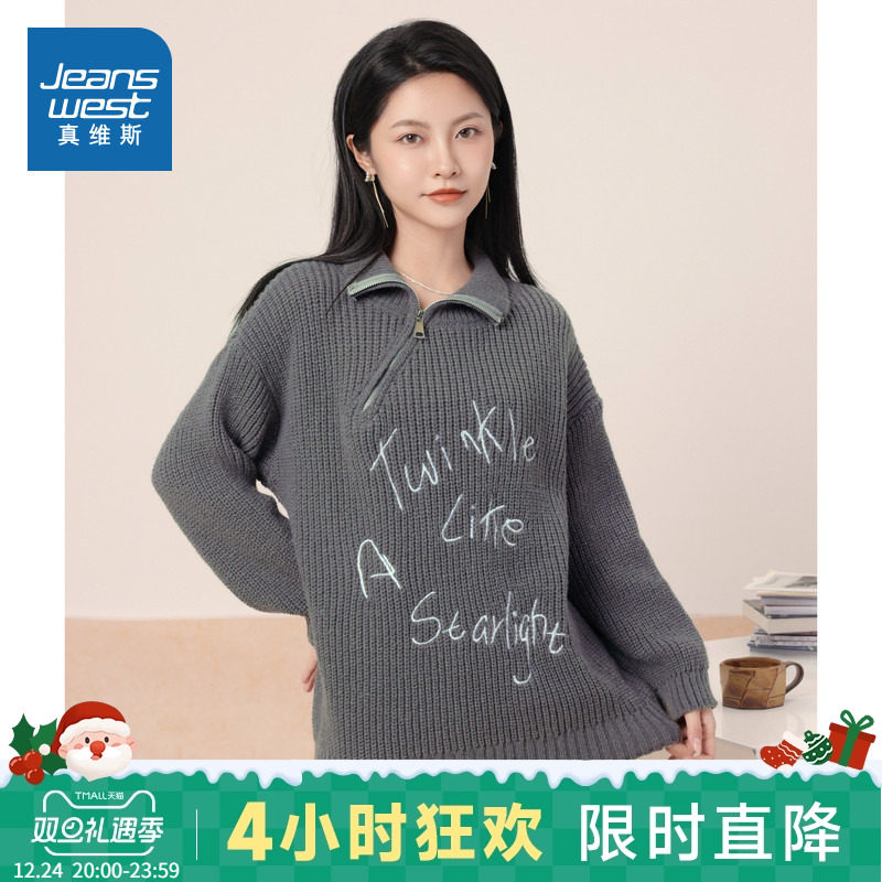 LE真维斯女装2025秋季新款 美式潮流高领斜拉链设计感宽松毛衣