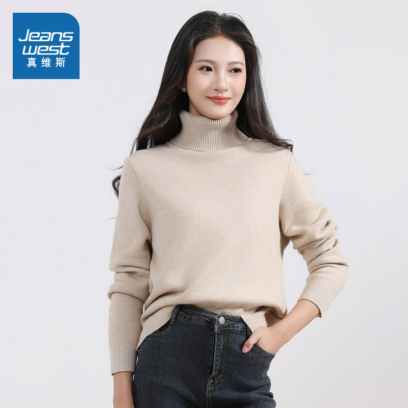KF真维斯女款毛衣冬季纯色可翻高领长袖加绒加厚保暖上衣