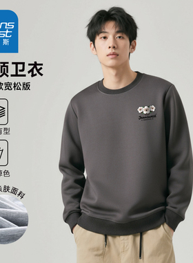 NZP真维斯卫衣男女同款2025新款高级感复古情侣装秋款国潮小众