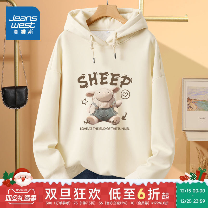 JR真维斯女装2025年冬季新款潮牌时尚显瘦休闲奥粒绒连帽卫衣