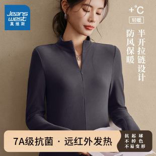 拉链薄绒打底衫 长袖 女2025新款 修身 内搭上衣 秋冬季 NOB真维斯美式
