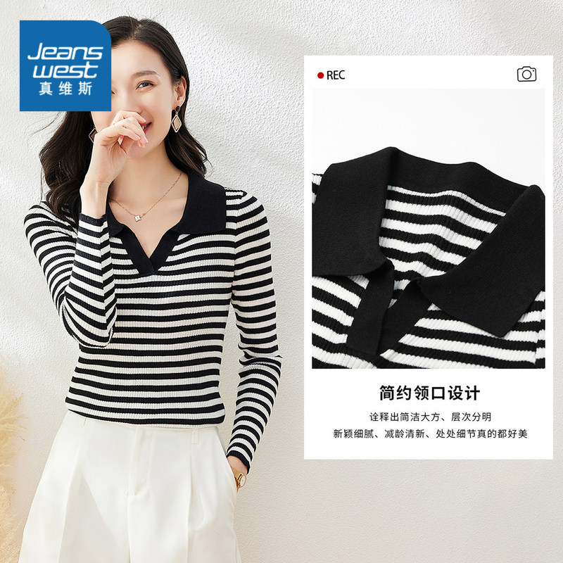 KP真维斯套头毛衣女秋季新款POLO领针织衫条纹薄款长袖洋气打底衫,女装/女士精品,毛针织衫,淘宝优惠券,粉丝福利购,淘宝优惠卷