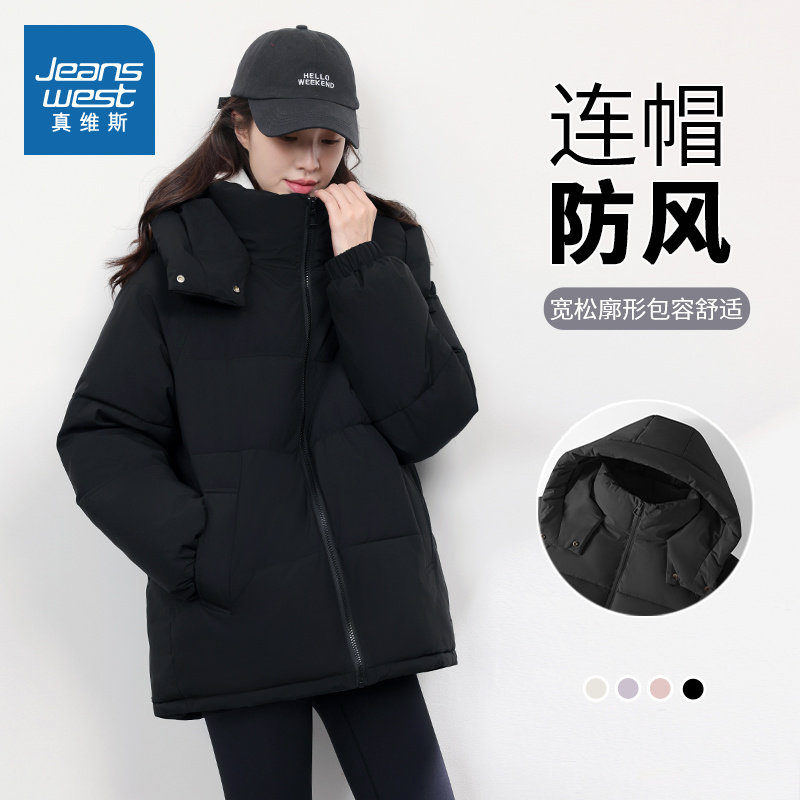 KMV真维斯黑色保暖棉衣外套女2025新款冬加厚面包服连帽防风棉