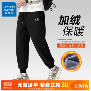 男款 奥粒绒宽松束脚裤 冬季 子男士 加绒加厚保暖裤 GV真维斯休闲裤