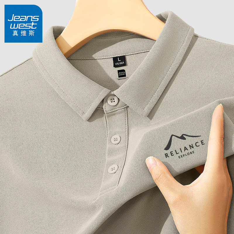 GV真维斯男士长袖polo衫春秋季新款美式复古翻领t恤男款休闲衬