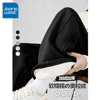 KV真维斯灰色加绒裤子女秋冬季2025新款过冬保暖穿搭显高显瘦卫裤