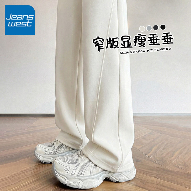 NOA真维斯杏色卫裤女2026春秋款休闲裤窄版香蕉裤宽松百搭弯刀裤,女装/女士精品,休闲裤,淘宝优惠券,粉丝福利购,淘宝优惠卷