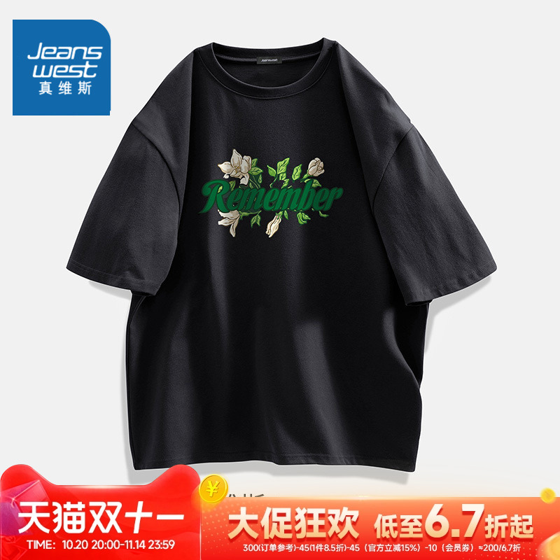 EW真维斯男女同款春夏季纯棉印花短袖T恤休闲宽松圆领体恤衫衣服