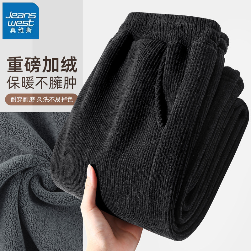 KHV真维斯灯芯绒阔腿裤休闲运动裤女款2025冬季新款加绒直筒裤子