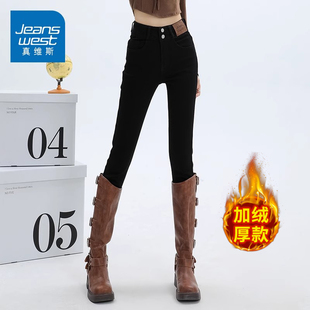 弹力提臀高腰加绒牛仔长裤 KZH真维斯黑色修身 新款 女秋冬季 小脚裤