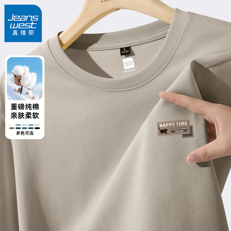 GV真维斯纯棉长袖t恤衫男款春秋季男士美式复古山系宽松打底衫B