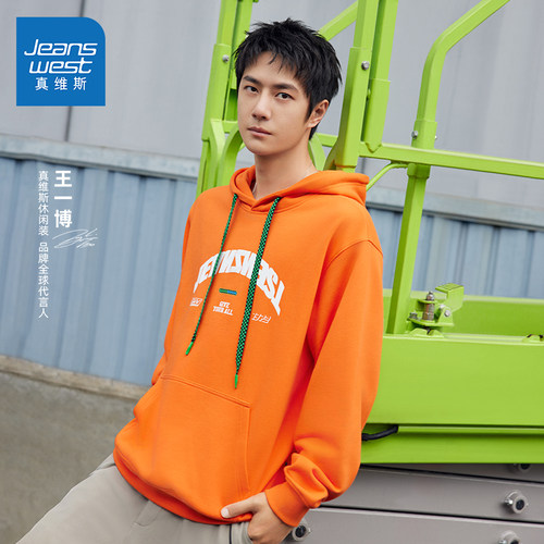 【王一博同款】加绒潮酷男女卫衣