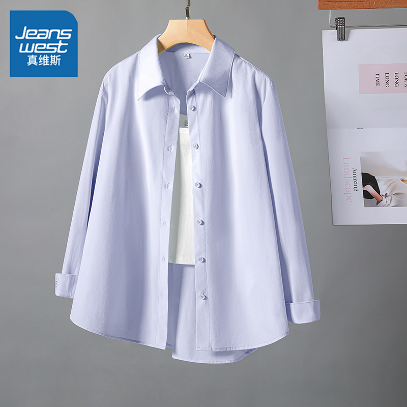 真维斯紫色冰丝凉感防晒衬衫女夏