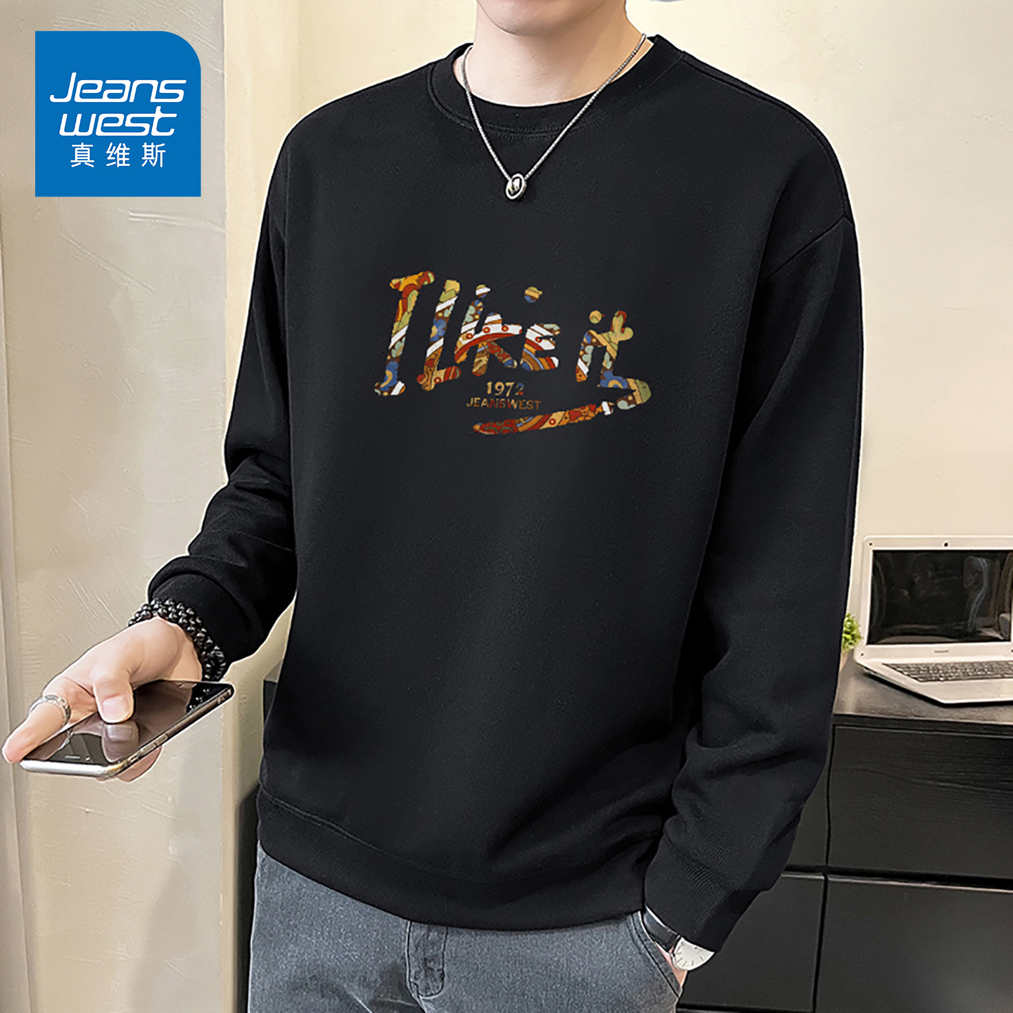 KPP真维斯男装2025秋季新款潮流ins印花圆领卫衣休闲百搭打底上衣