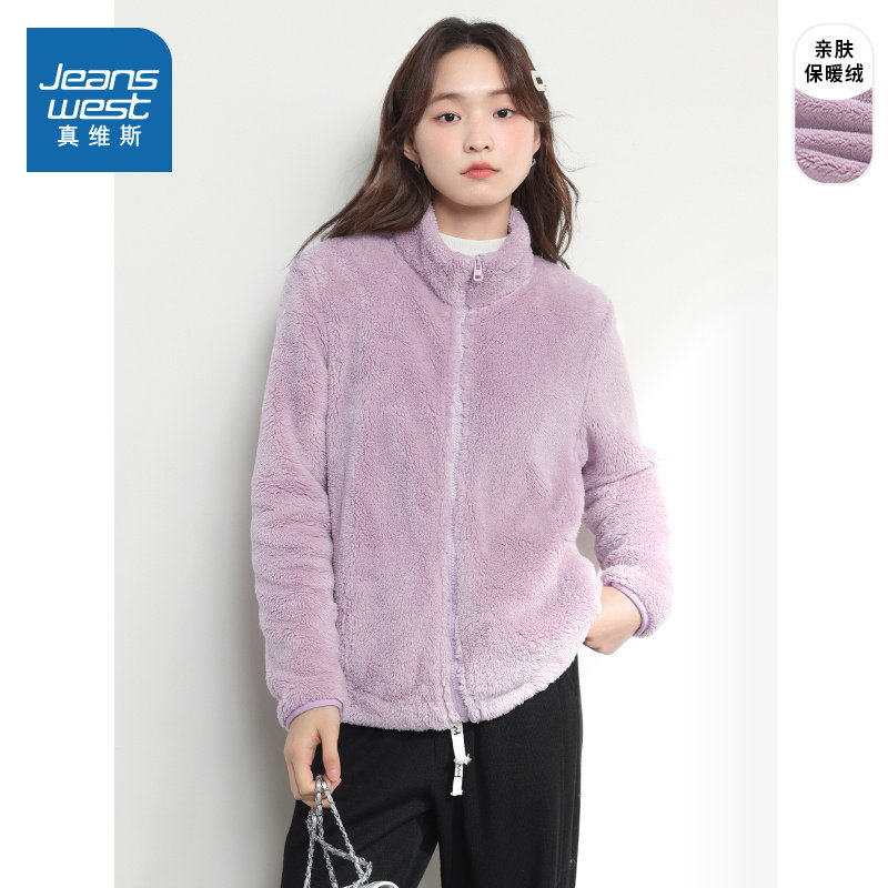 TK1真维斯情侣款立领棉服2026冬季新款男女加厚面包服秋美式休闲